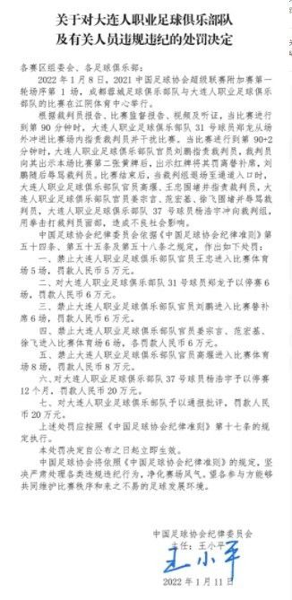 他们是一支非常优秀的球队，球员个人能力也非常出色。